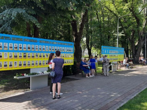 Прямо зараз: у Кривому Розі вшановують пам’ять бійців, які загинули у зоні проведення АТО