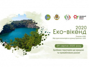 Зображення Інституту розвитку міста Кривого Рогу