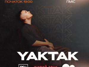 VINIL Concert agency