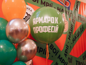 Фото: Департамент освіти і науки виконкому Криворізької міськради