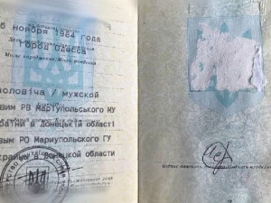 Фото зі сторінки Криворізького відділу поліції охорони у Facebook