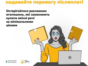 Фото пресслужби Головного управління Нацполіції у Дніпропетровській області