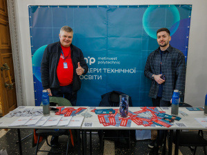 Метінвест політехніка