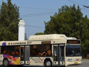 Фото редакції krivbass.city