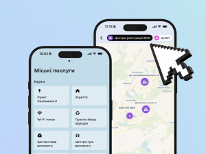Фото сайт виконкому Криворізької міськради