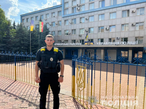 Фото: ГУНП у Дніпропетровській області