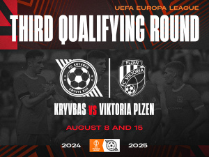 Фото пресслужби ФК "Кривбас"