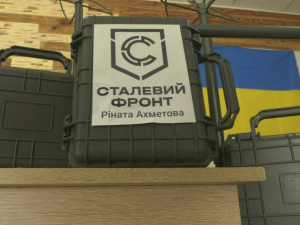 Фото пресслужби компанії Метінвест