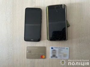 Фото Національної поліції