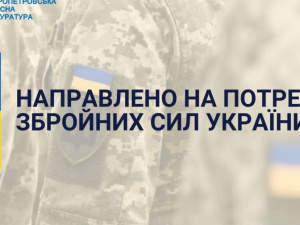 Дніпропетровська прокуратура викрила схему постачання ліків для армії рф