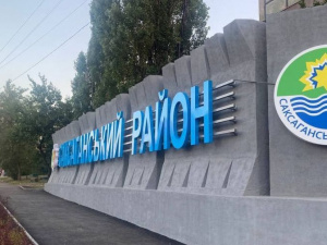 У Саксаганському райвиконкомі створили комісію для розслідування випадків отруєння у дитсадку