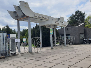 Фото редакції krivbass.city 