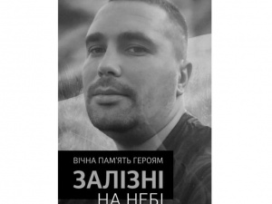 Фото: АТ "Укрзалізниця"