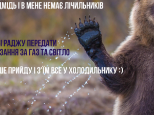 Зображення редакції krivbass.city