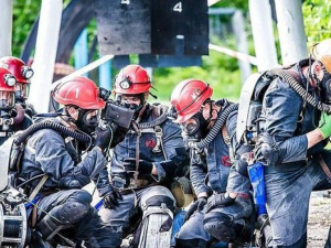 Фото із мережі Інтернет