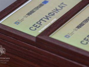 Фото пресслужби Дніпропетровської ОВА