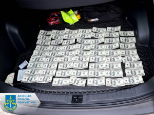 Фото Донецька обласна прокуратура