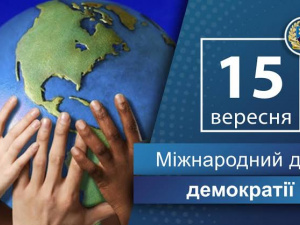 Що таке демократія і чому її потрібно захищати: важливі факти - фото з відкритих джерел