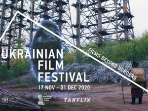 Онлайн-фестиваль Ukrainian Film Festival 2020 пропонує два тижні українського кіно
