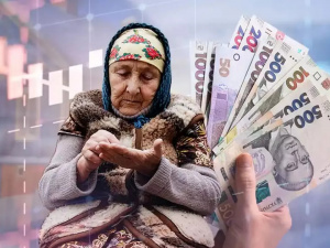Перерахування пенсій, фото з відкритих джерел