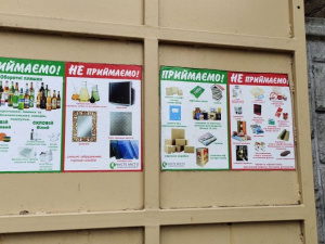 Фото редакції krivbass.city