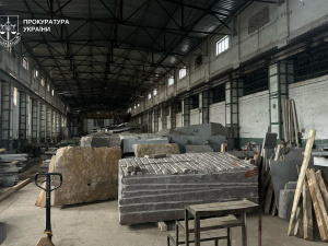 Фото Прокуратура України