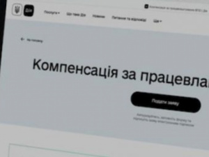 Фото з відкритих джерел