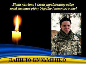 Фото Апостолівська територіальна громада