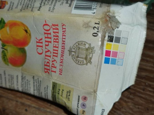 Фото Південно-Східного міжрегіонального управління