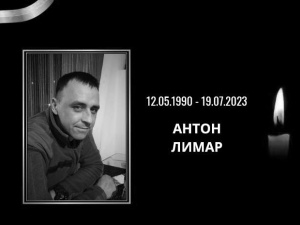 У війні загинув мешканець Криворіжжя Антон Лимар: що відомо