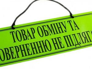 Фото з відкритих джерел