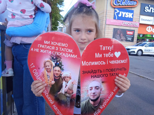 Фото krivbass.city