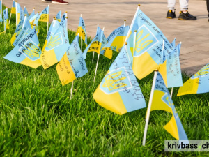 Фото редакції krivbass.city 