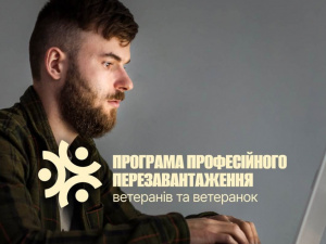 Фото з відкритих джерел