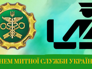 День митника: професійне свято захисників економічних кордонів - фото з відкритих джерел