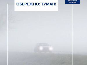 Фото Патрульної поліції Кривого Рогу