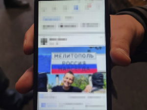 Служба безпеки України заблокувала колабораційну діяльність мешканців Кривого Рогу