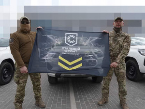 Група Метінвест передала 1-му батальйону 12-ої бригади "Азов" НГУ техніку на 12 мільйонів гривень