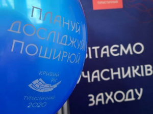 До Дня екскурсовода гіди презентували цікавинки туристичного Кривого Рогу