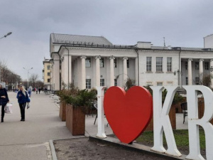 Фото редакції krivbass.city