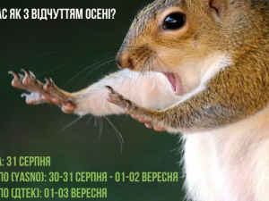 Зображення редакції krivbass.city