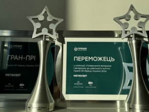 Фото редакції krivbass.city