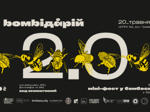 Зображення ТО Poroda