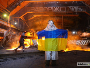 Фото krivbass.city