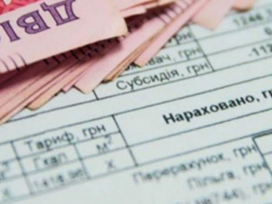 На підприємстві "Криворізька теплоцентраль" перерахують платіжки за спожиту теплову енергію - фото з відкритих джерел