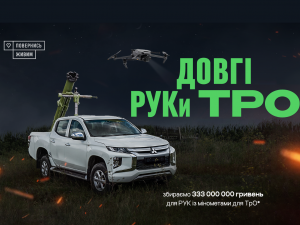 Зображення: Фонд "Повернись живим"