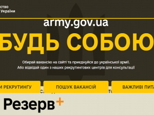 Фото з відкритих джерел