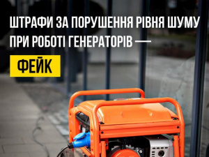 Фото МОЗ України