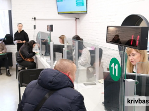 У Кривому Розі відкрили новий Сервісний центр МВС з інклюзивними можливостями: як він працює (відео)