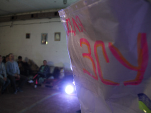 Фото: Андрій Богун